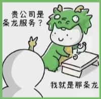 威宁县国尊烟酒商行