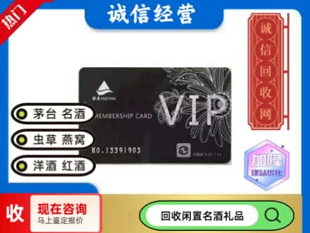 威宁县购物卡回收银座卡.jpg