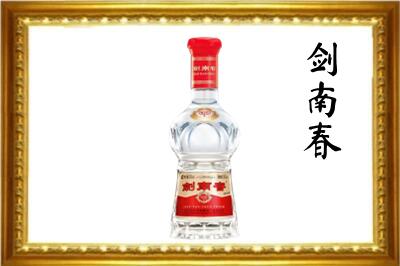 威宁县剑南春回收水晶剑.jpg